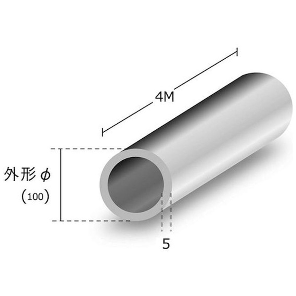 ｓｉｇｎ ｃｉｔｙ アルミ丸パイプ 生地材 ｔ５Ｘ１００φＸ４ｍ