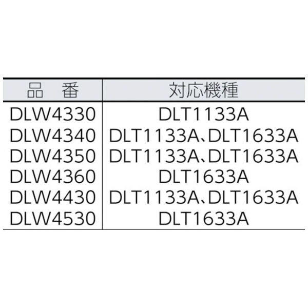 デルボ ビットジョイント DLW4430(DLW4430): ビックカメラ｜JRE MALL