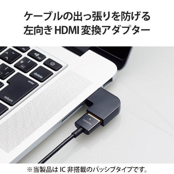 HDMI延長プラグ [HDMI オス→メス HDMI] 左L型 ブラック AD-HDAABS04BK