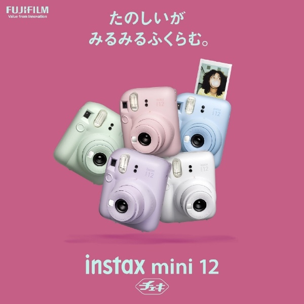 インスタントカメラ 『チェキ』 instax mini 12 ライラックパープル 