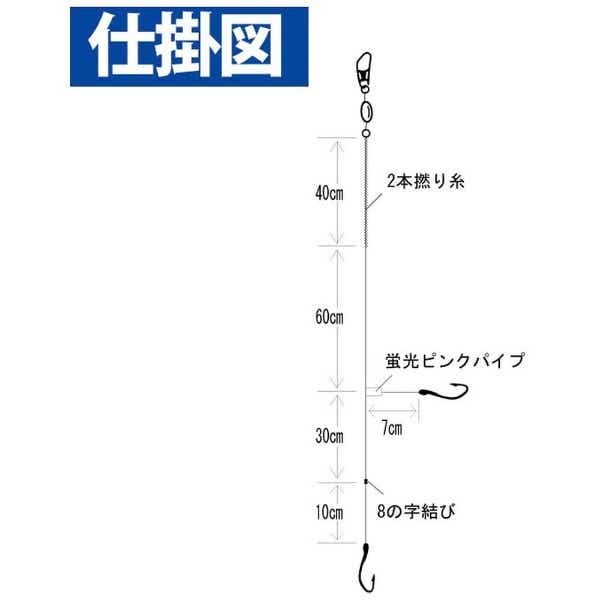 キス・カレイ・ハゼ・アイナメ五目釣(鈎9号/ハリス1.5号)N-502-9【画像