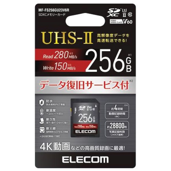 □エレコム(ELECOM) MF-MS512GU13V3R [512GB] - tsm.ac.in