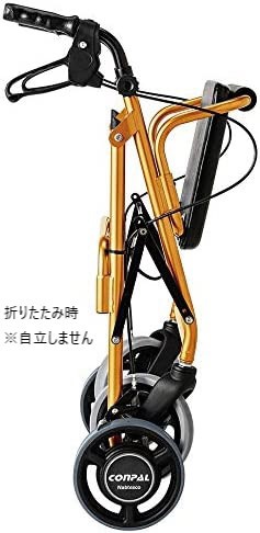 介護用品 歩行車 ハッピーIINB抑速ブレーキ オレンジメタリック