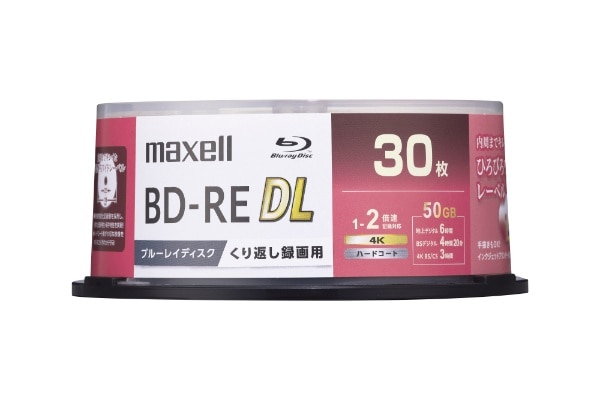 録画用BD-RE DL BEV50WPG.30SP [30枚 /50GB /インクジェットプリンター