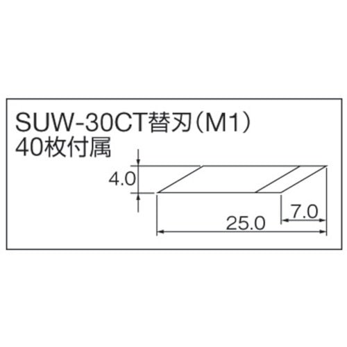 スズキ 超音波カッターSUW30CT （フットスイッチ式） SUW30CT(SUW30CT