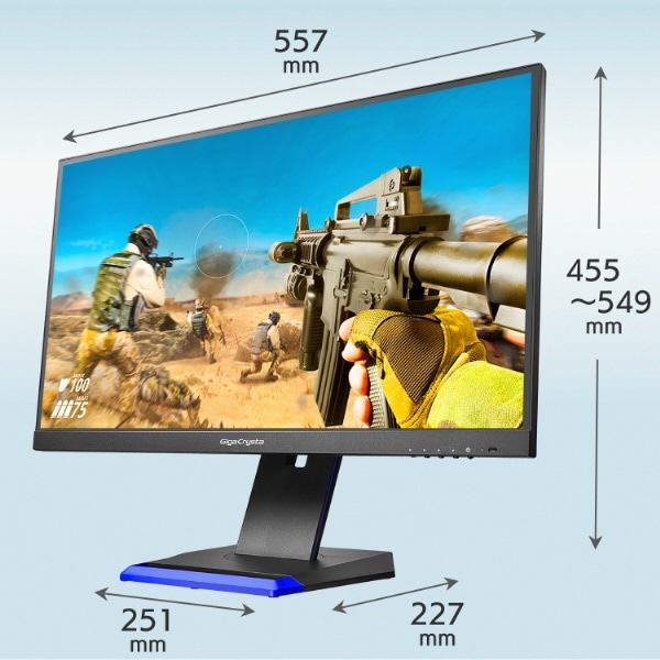 限定特価】 GigaCrysta 144Hz 0.6ms ゲーミングモニター