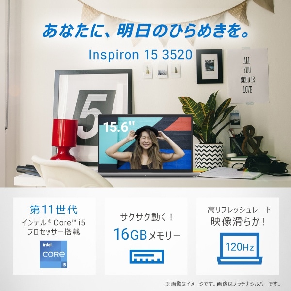 ノートパソコン Inspiron 15 3520 カーボンブラック NI355-DNHBBC