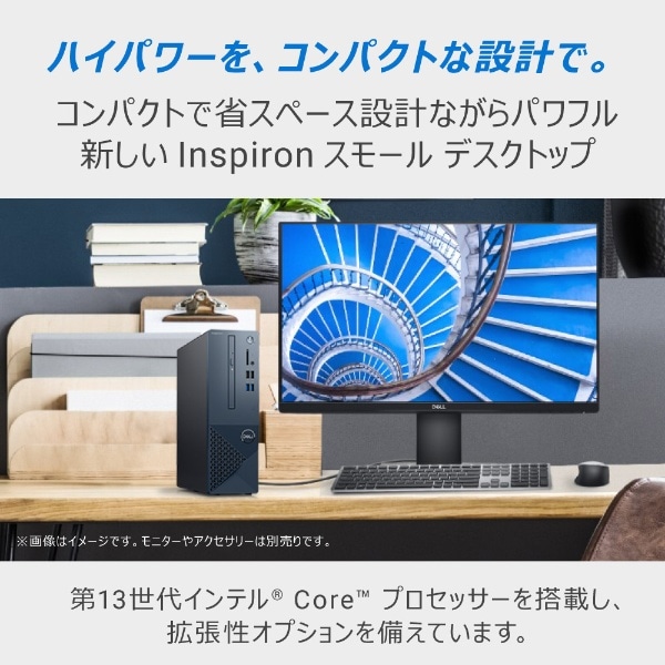 デスクトップパソコン Inspiron 3020S ブラック SI50-DNL [モニター