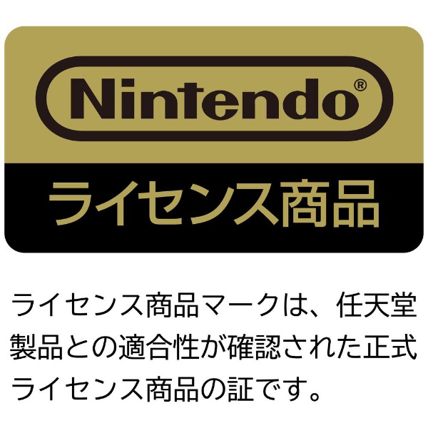 ピクミン4 多機能プレイスタンド for Nintendo Switch NSW-493【Switch