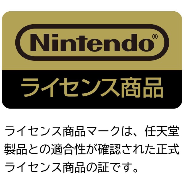 ピクミン4 まるごと収納バッグ for Nintendo Switch NSW-494【Switch