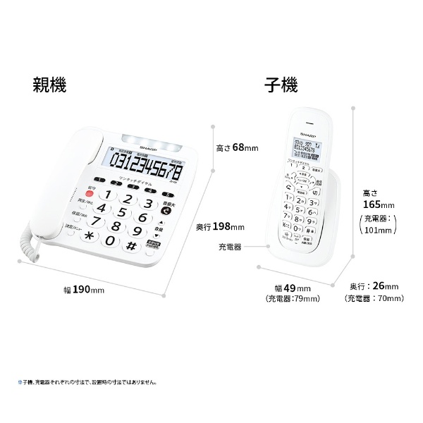 コードレス電話機 ホワイト系 JD-V39CW [子機2台](ホワイト