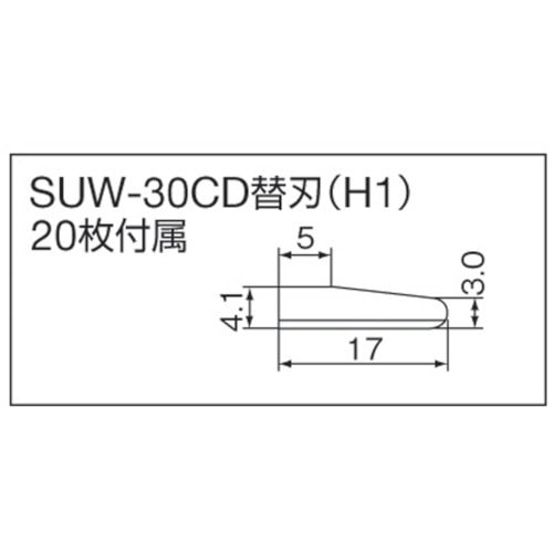 スズキ 超音波カッター SUW30CD（手元スイッチ） SUW30CD(SUW30CD