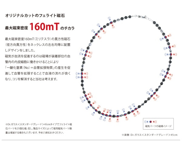 Dr.ガウス VFK ver. L サイズ：約55cm（最大約60cm）/約20g DG-S-L-VFK