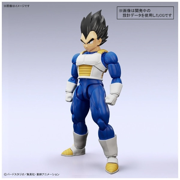 Figure-rise Standard ドラゴンボールZ ベジータ（NEW SPEC Ver ...