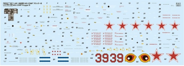 1/48 ソ連空軍戦闘機 MiG-23MF フロッガーB ソビエト連邦空軍 専用