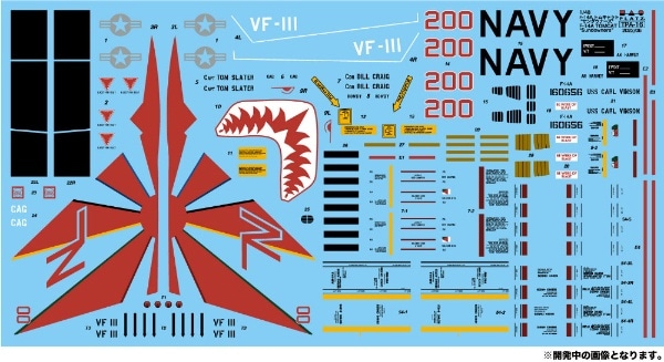 1/48 アメリカ海軍 艦上戦闘機 F-14A トムキャット VF-111