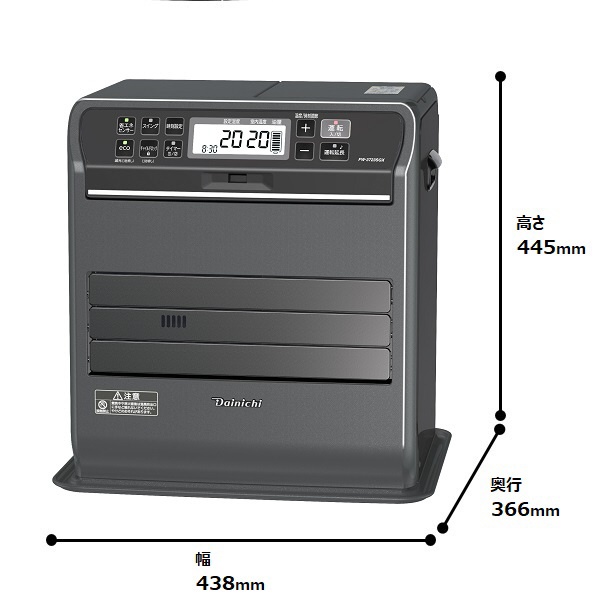 石油ファンヒーター Ｄainichi ストーンブラック FW-3723SGX-K [木造10