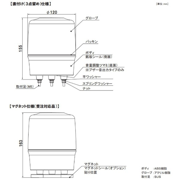 VL12R-100NB ﾆｺﾄｰﾁ120 ｶｲﾃﾝ ｱｵ(VL12R100NB): ビックカメラ｜JRE MALL