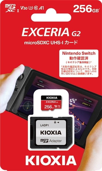 microSDXC/SDHC UHS-1 ﾒﾓﾘｰｶｰﾄﾞ 256GB R100/W50 KMU-B256G KMU-B256GR