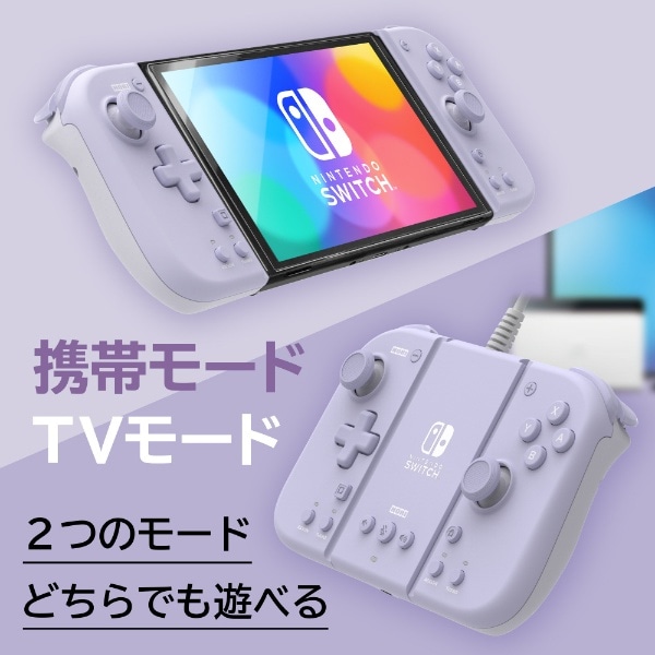 グリップコントローラーFit アタッチメントセット for Nintendo Switch