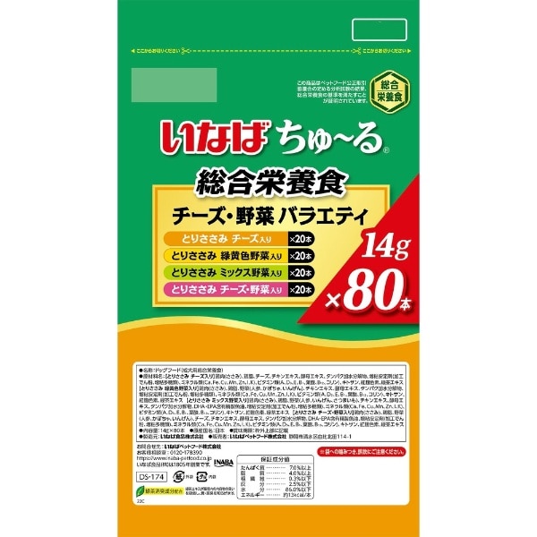 いなば ちゅ～る 総合栄養食 チーズ・野菜バラエティ 14g×80本入(DS174