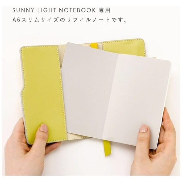 リフィル】SUNNY LIGHT NOTEBOOK LSLR-01(LSLR-01): ビックカメラ｜JRE