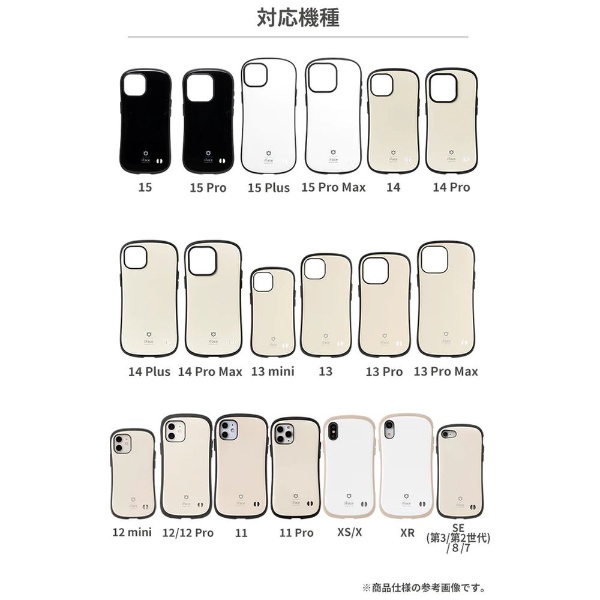 iFace iPhone13pro くすみホワイト 正規品販売! - iPhoneアクセサリー