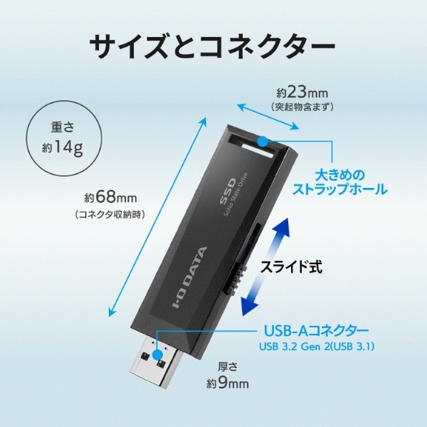 SSPM-US500K 外付けSSD USB-A接続 テレビ録画／パソコン両対応(Chrome