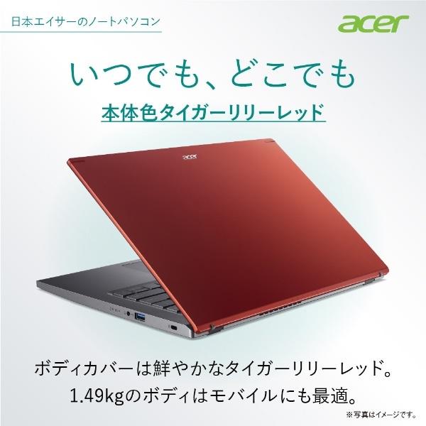 ノートパソコン Aspire 5 タイガーリリーレッド A514-55-N38U/R [14.0