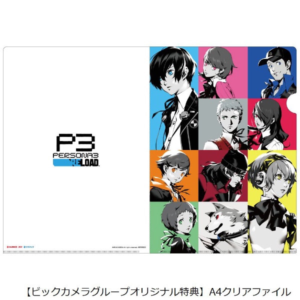 ビックカメラグループ特典付き】PERSONA3 RELOAD LIMITED BOX【PS5