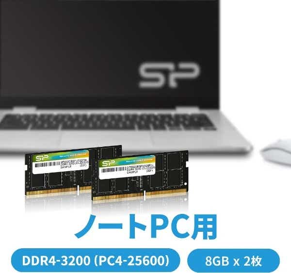 crucial260pin DDR4 SODIMM 16GB　ノートPC