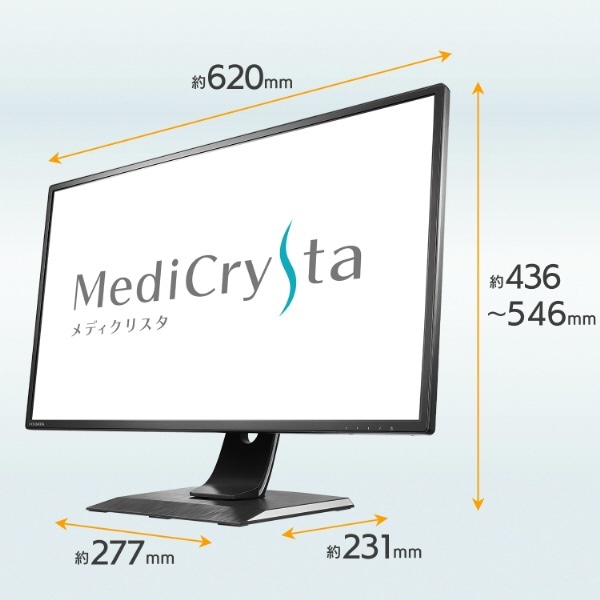 PCモニター 3.6MP医用画像参照用「MediCrysta」抗菌モデル【受注生産品