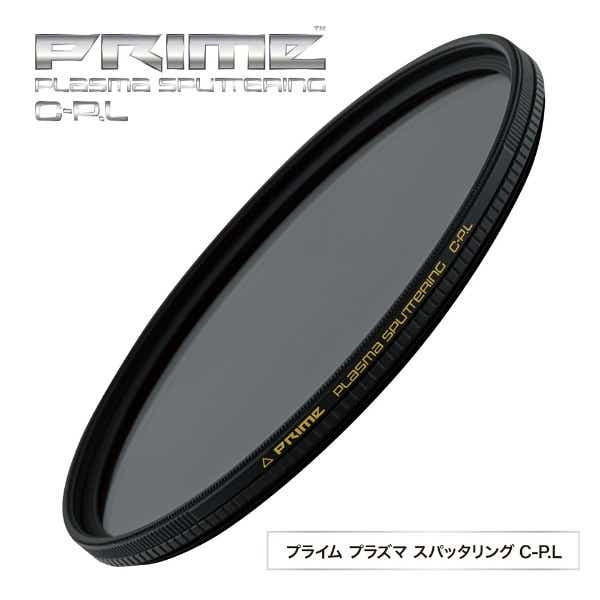 62mm PRIME PLASMA SPUTTERING（プライム プラズマスパッタリング）CPL