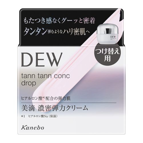 DEW（デュウ）タンタンコンクドロップ （レフィル） 55g(DEﾀﾝﾀﾝCDROPR