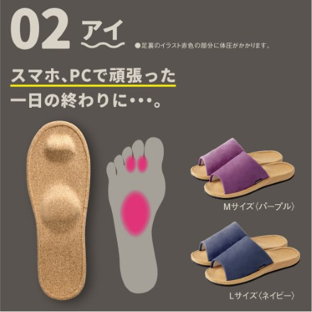 ヘルシールームサンダル Fumippa ふみっぱ 02アイ(M：23.0～25.0cm