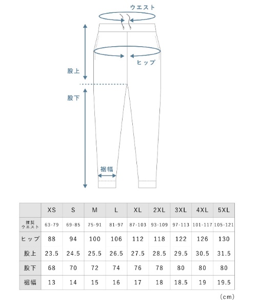 スウェットパンツ_23FW（Mサイズ） BAKUNE（バクネ） ブラック