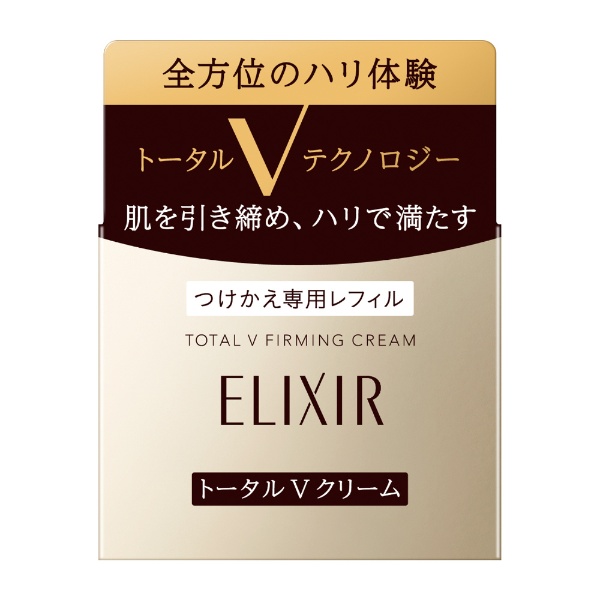 ELIXIR（エリクシール）トータルＶ ファーミングクリーム （つけかえ用