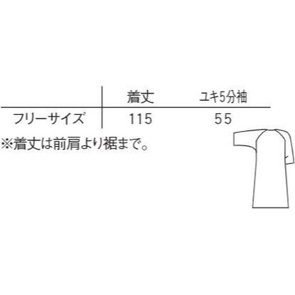 術前術後衣 PC-366 （フリー） サックス(ブルー): ビックカメラ｜JRE MALL