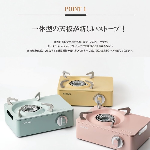 Twinkle Mini Stove Lemon Yellow Dr.HOWS 007375(イエロー