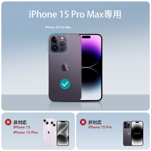 iPhone 15 Pro Max（6.7インチ） シリコンケース ESR Black