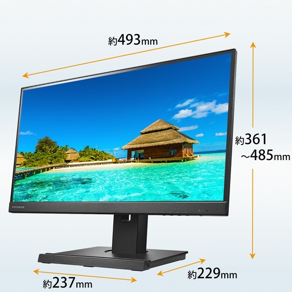 USB-C接続 PCモニター フリースタイルスタンド＆USB-C ブラック LCD