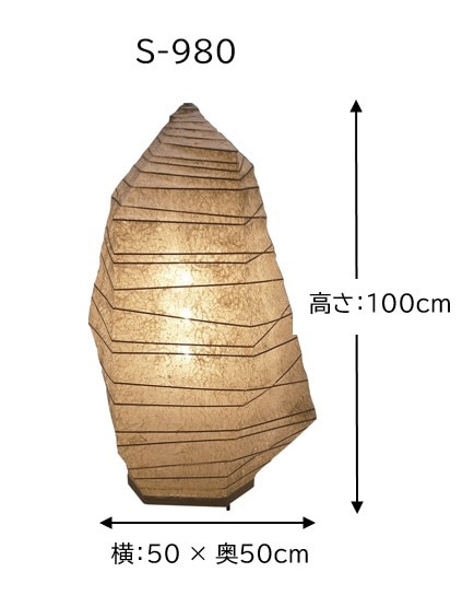 林工芸 麻落水紙提灯 ペーパーストーンシリーズ (W50×H100cm) S-980