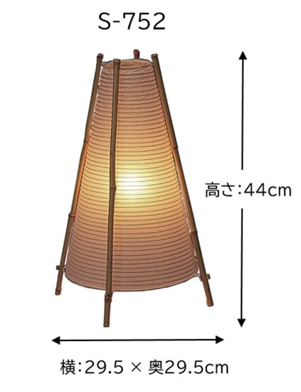 林工芸 美濃和紙提灯 日本シリーズ (φ29.5×H44cm) S-752 [電球 /電球色