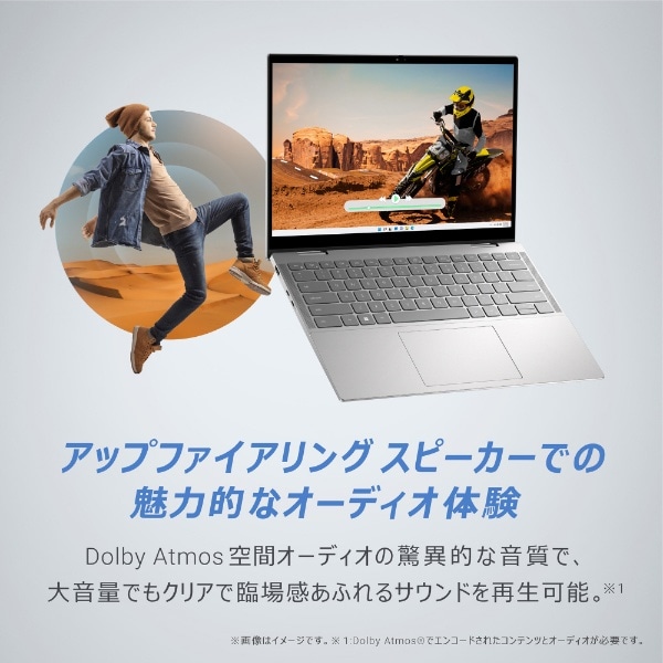 ノートパソコン Inspiron 14 2-in-1 AMD 7435 プラチナシルバー