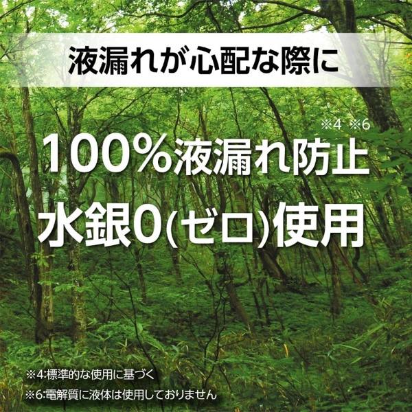 エナジャイザー リチウム乾電池単3形4本入 [4本 /リチウム