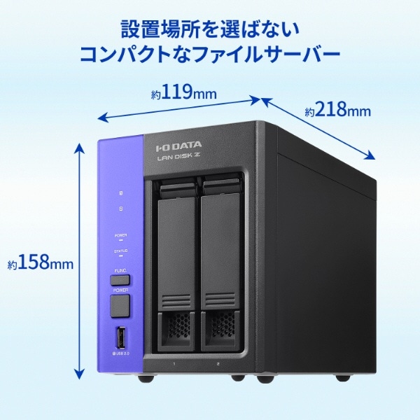 2024年1月上旬】 LAN DISK Z [4TB搭載 /2ベイ] Windows 10 IoT搭載 小