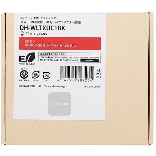 ワイヤレスHDMI〕送信機 USB-C出力コネクター ブラック DH-WLTXUC1BK