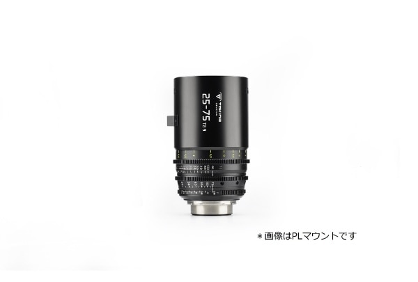 Tokina Cinema 25-75mm T2.9 Eマウント （m表示）(2575MMT2.9EﾏｳﾝﾄM