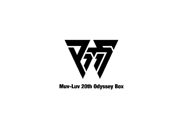 Muv-Luv(マブラヴ) 20th Odyssey Box【Switch】 【代金引換配送不可 