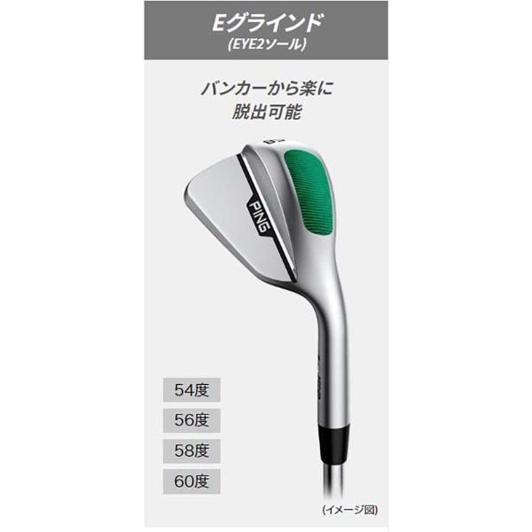 ウェッジ s159 クローム仕上げ 56°E GRIND《N.S.PRO MODUS 3 TOUR 105